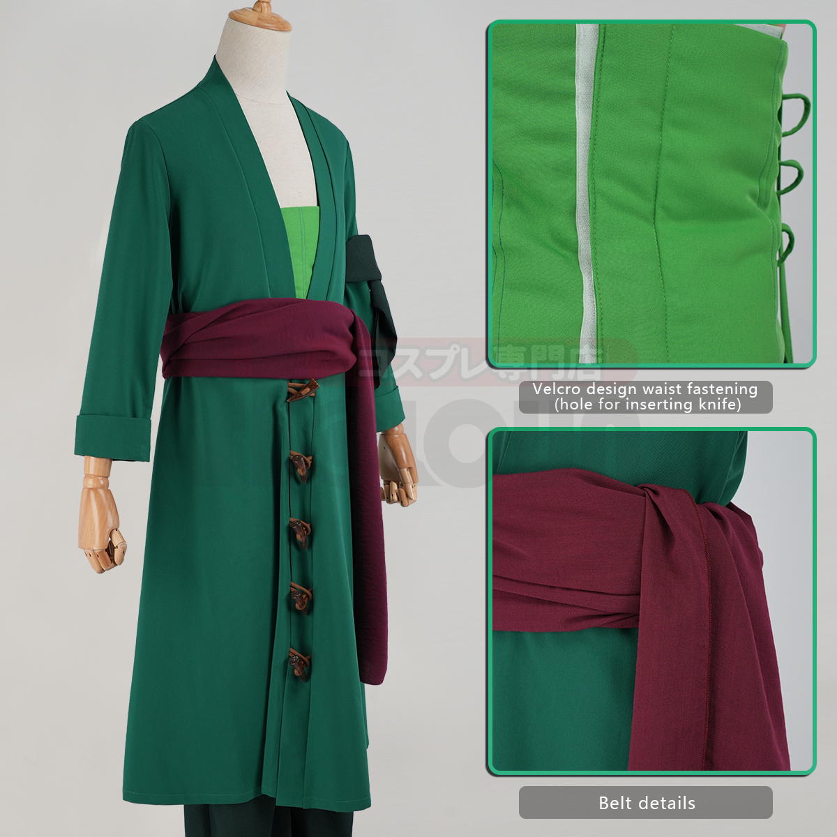 HOLOUN ONE Anime Roronoa Zoro  - Cosplay Anime Zoro review and price
