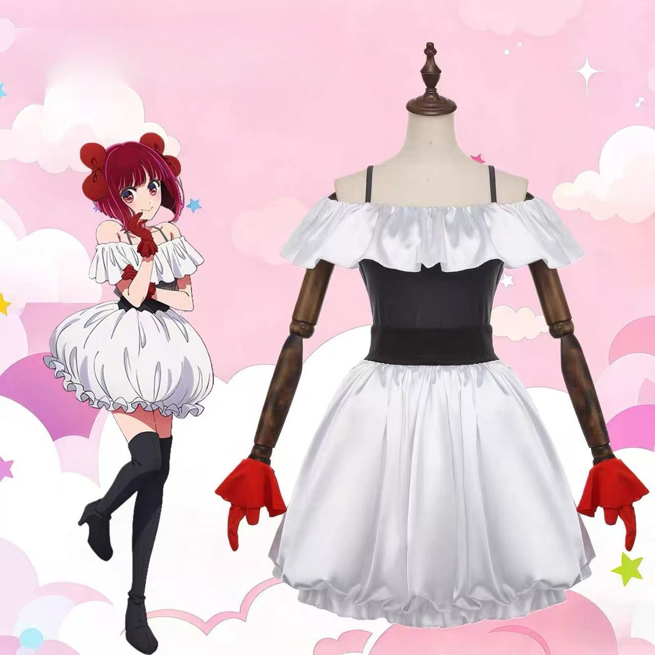 Oshi No Ko Season 3 Kana Arima - Anime Cosplay Outfits Female review and price
